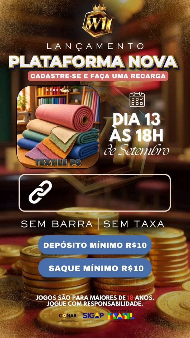 Foto da plataforma W1 Textileepg (2)