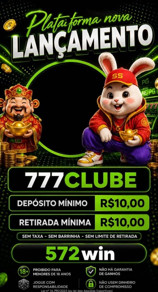Foto da plataforma 572win3 (1)
