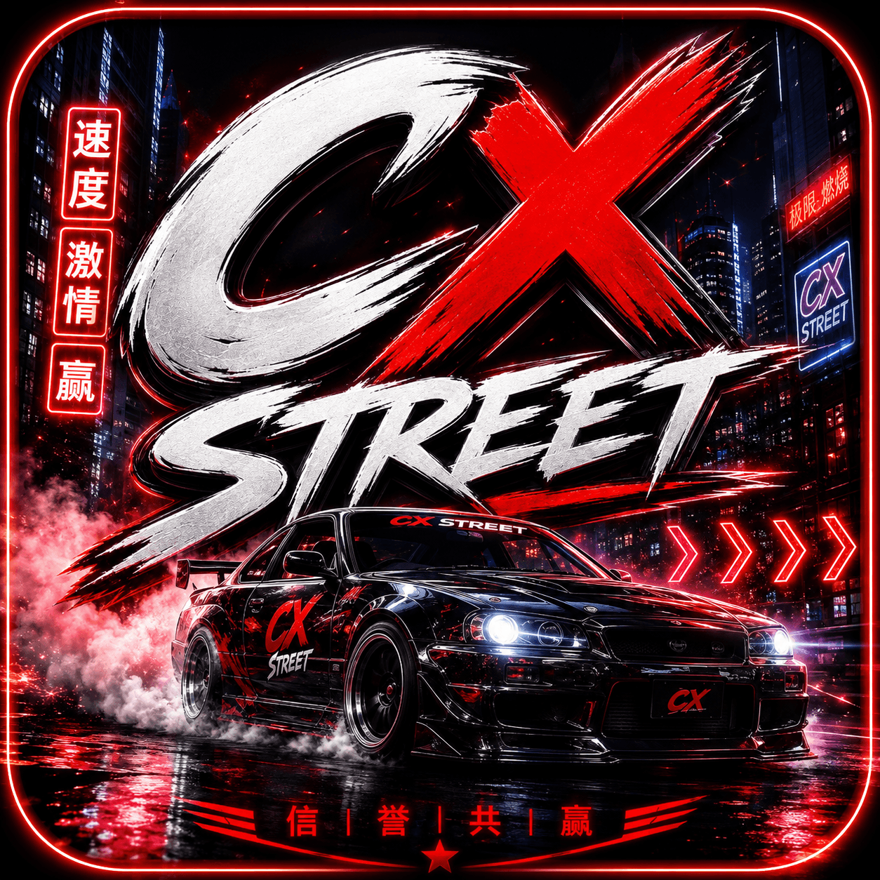 Cx Street